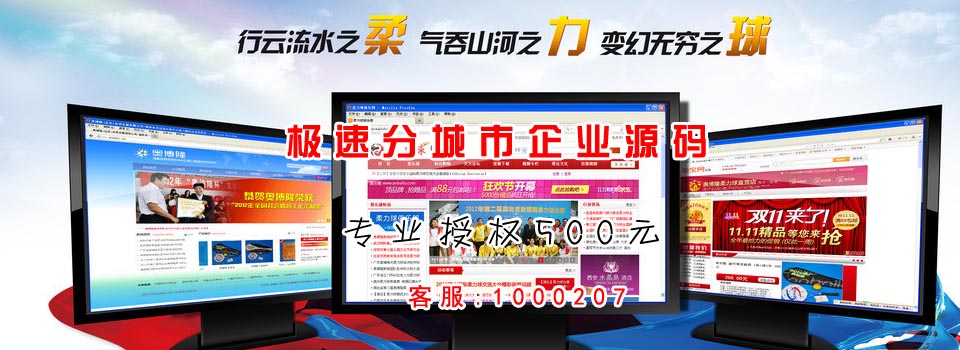 合肥站群价格