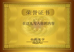 合肥合肥资质证书